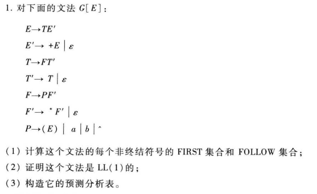 Pasted image 20251214183118.png